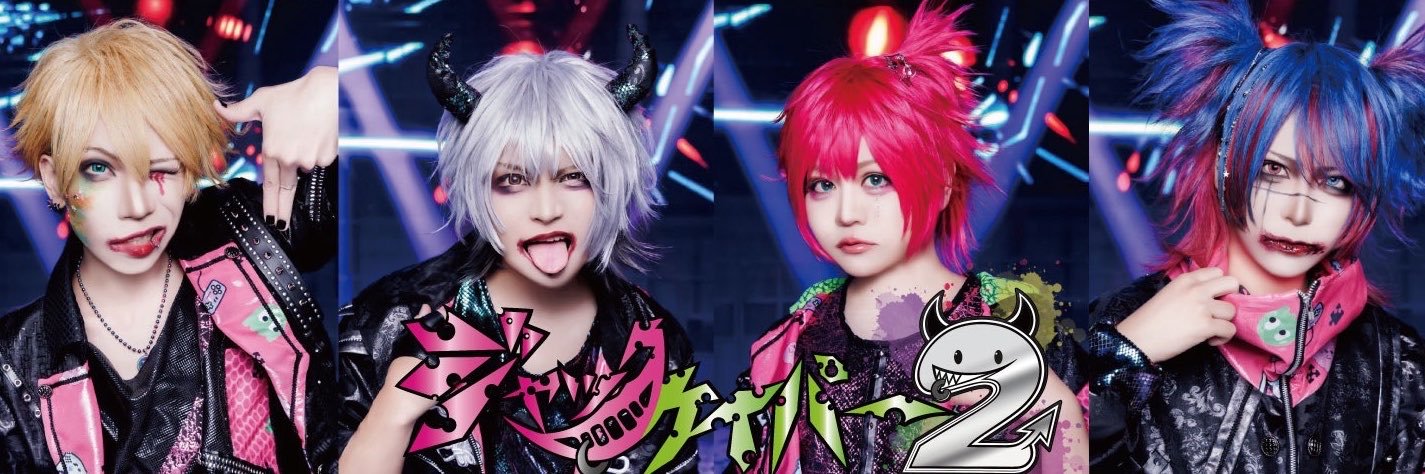 jc2_hiro's profile banner image