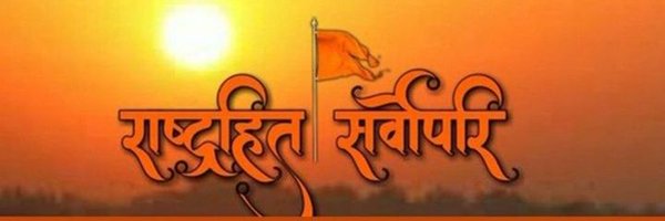 Raathore_ Profile Banner