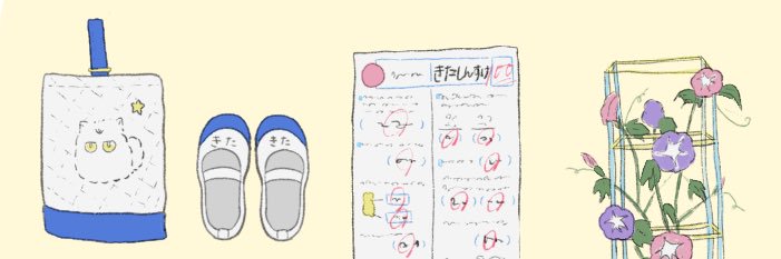 header image