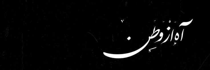 Moon A🌖 banner