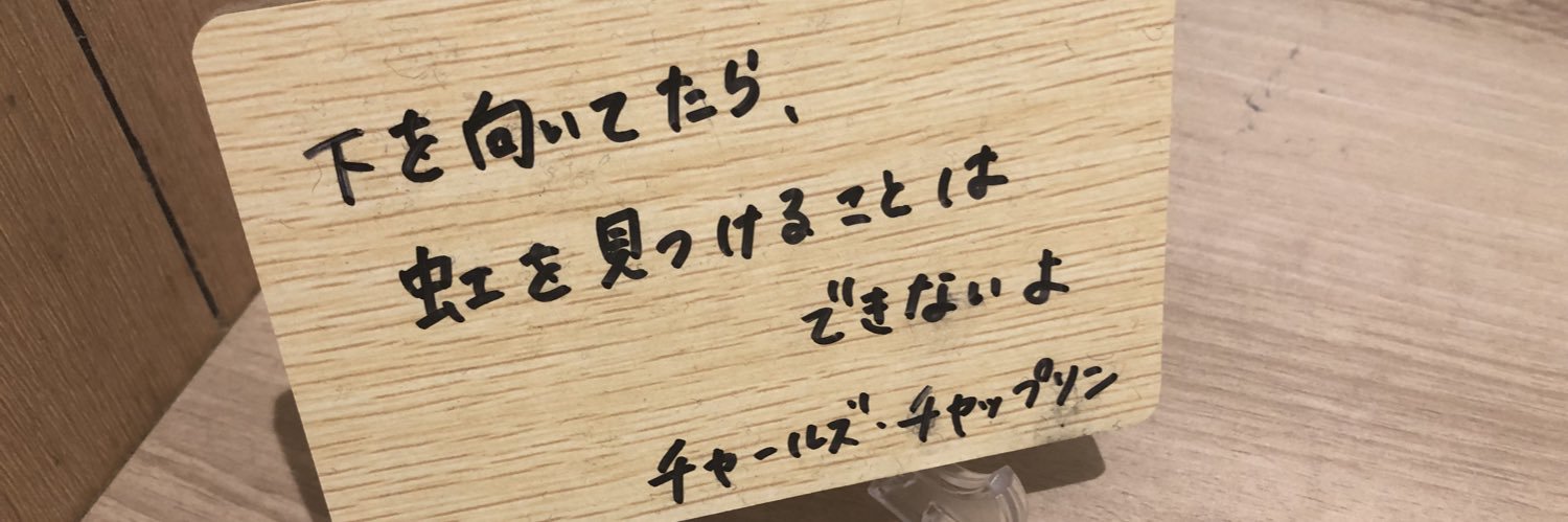 ぐろしー banner