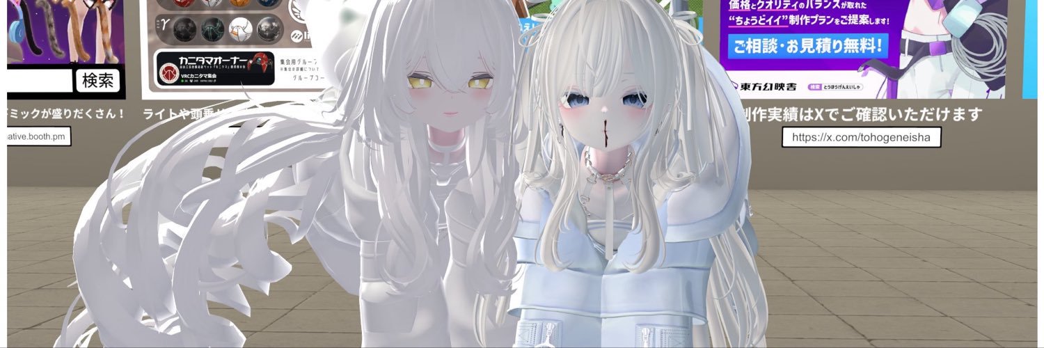 sakimaru0311's profile banner image