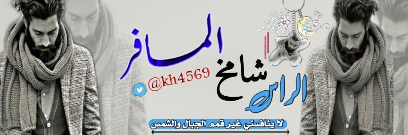 ‏✨ȷᓅІɹɹɹᓄᒧI✨ banner