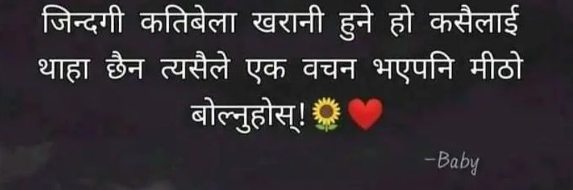 AaroshiPandey's profile banner image