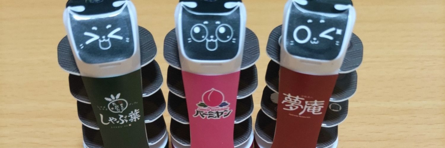 46_Ito's profile banner image