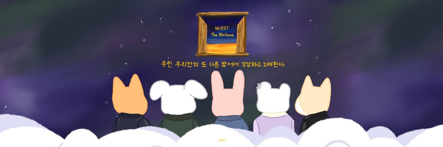 뉴잇좋아♥ banner