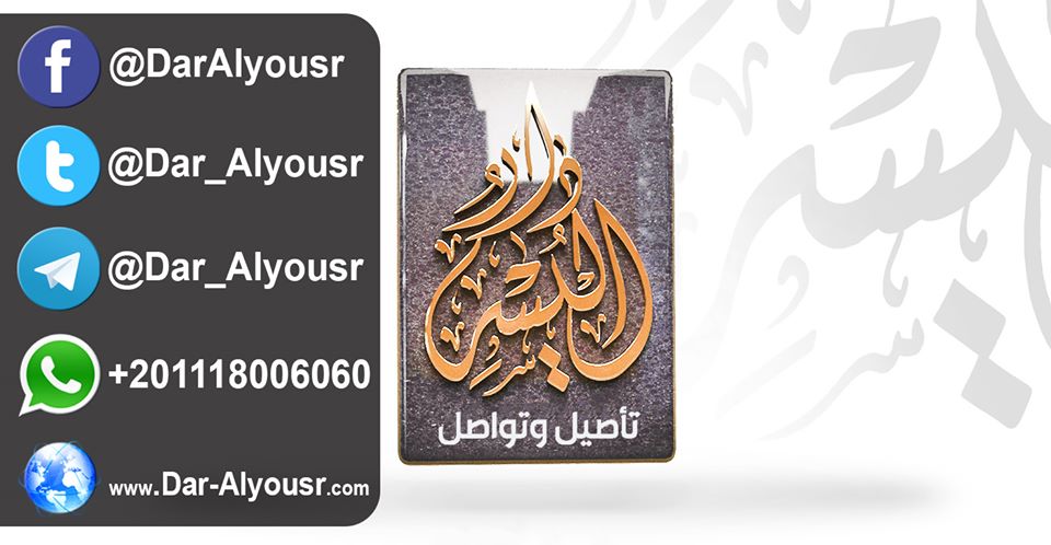 Dar_alyousr's profile banner image