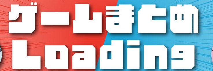 Loading67436545's profile banner image