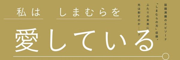 AIStudent_nm Profile Banner