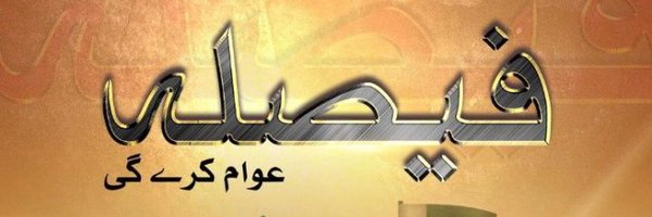 a_zel1 Profile Banner