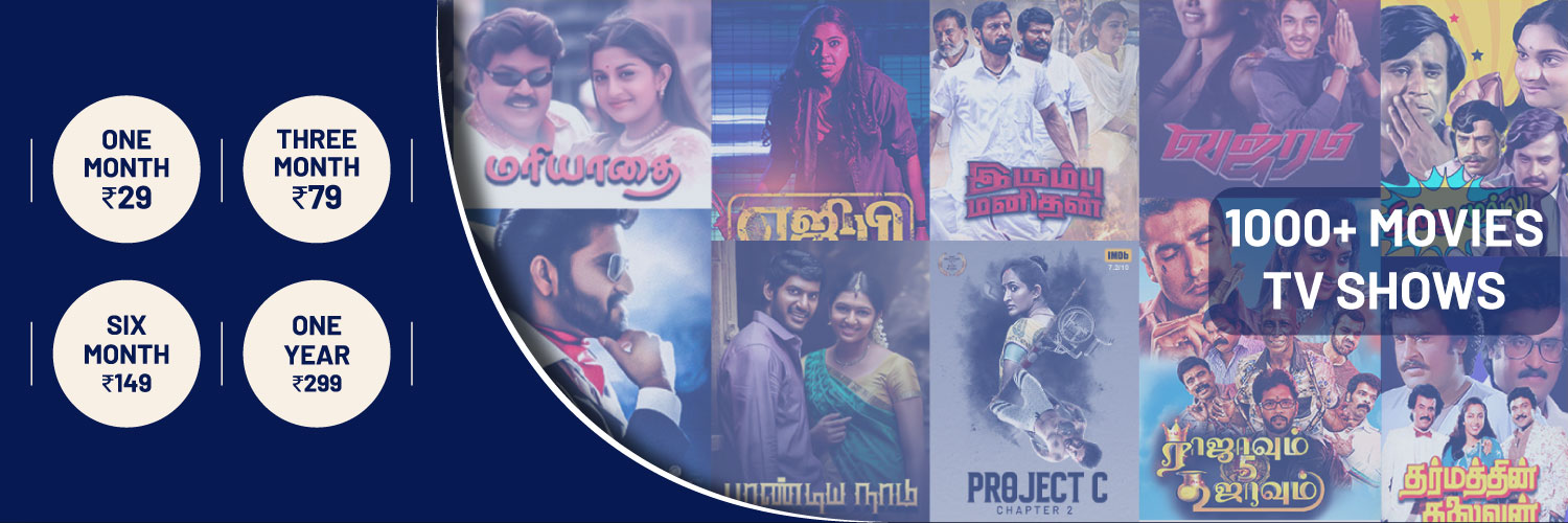 Raj Digital TV banner