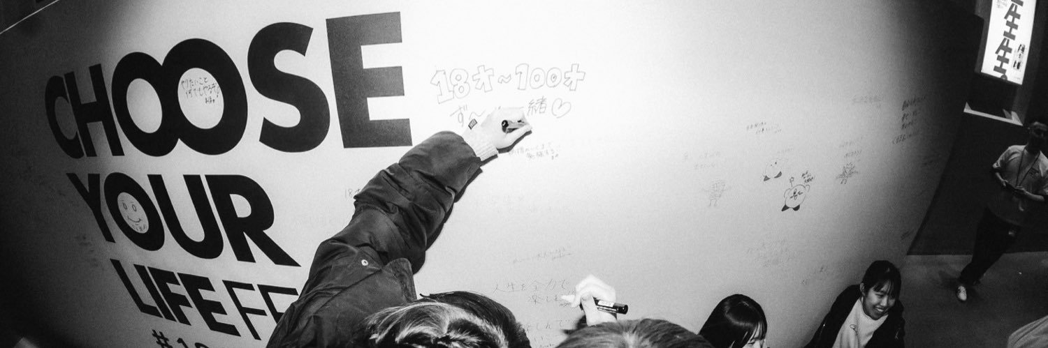 三河 涼夏 / Mikawa Ryouka banner