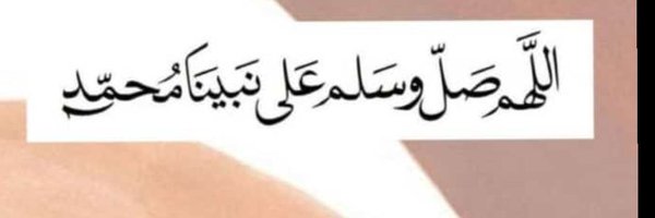 Nasreen11799231 Profile Banner