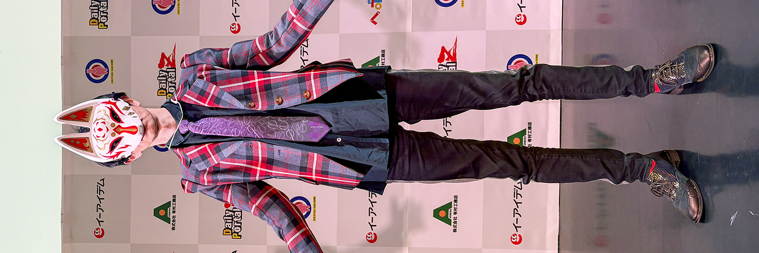 ミス・ユースケ banner