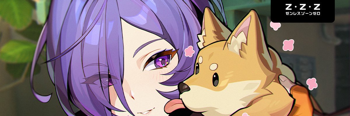 まっと、🐏🦋🐐 banner