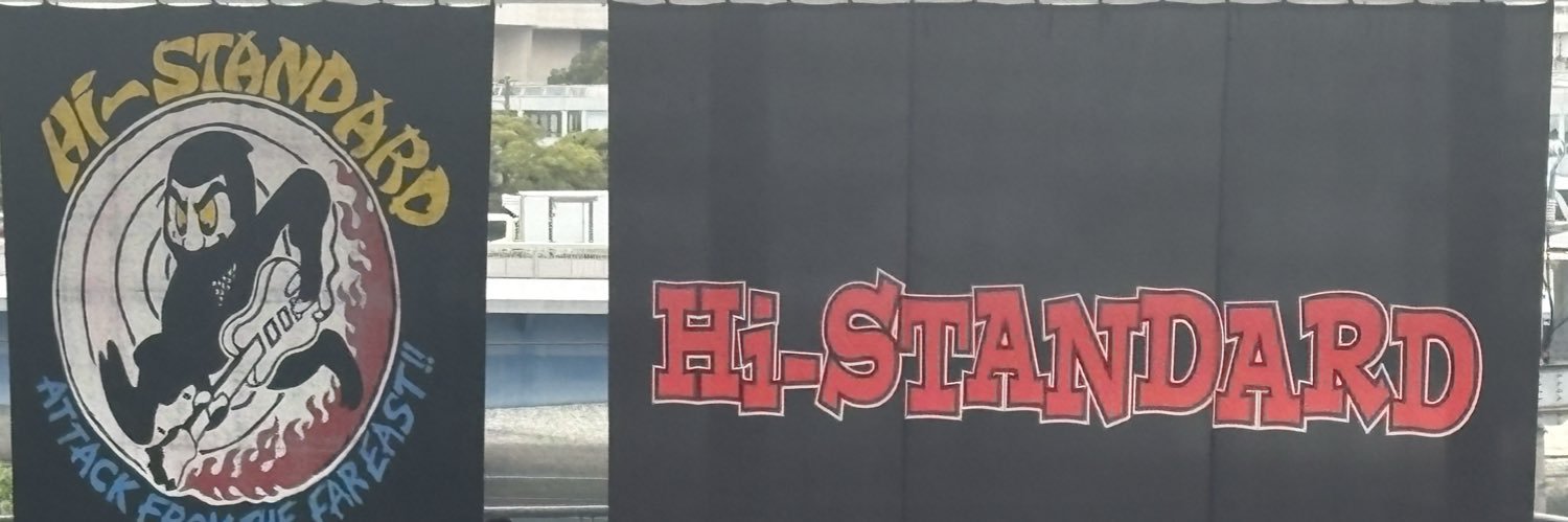 R!ko Murakami. banner