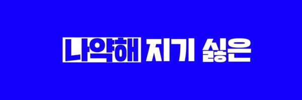 data_dandan Profile Banner