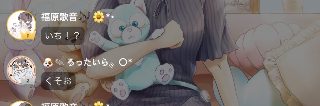 パンダ🐼 banner