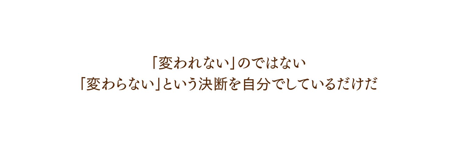 トモ's banner