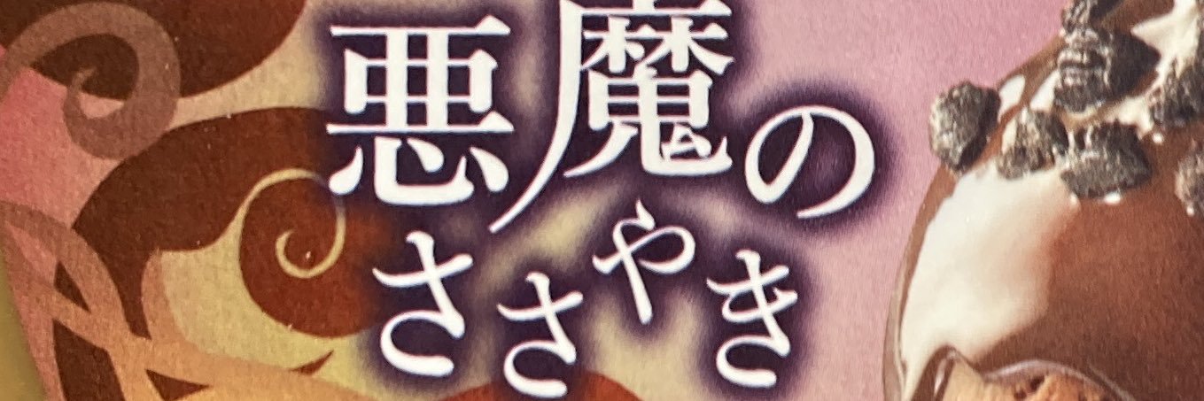 green_tea33333's profile banner image