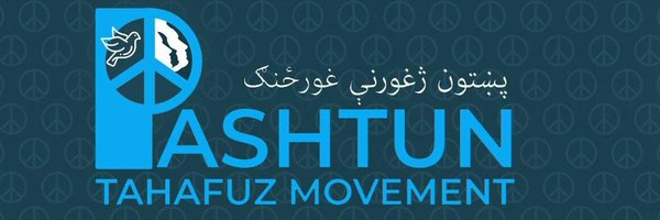 PTM_Quetta Profile Banner
