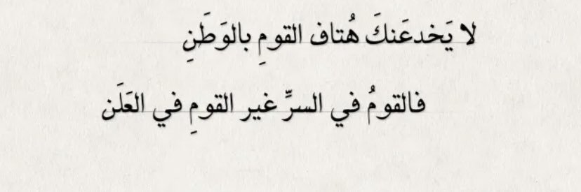 انكي حساب الثالث third account banner