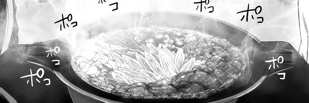 Tigi (абчихба) banner