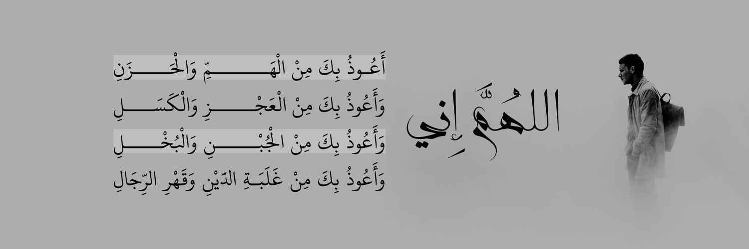 🎓🖤SU | إنتبه لي banner
