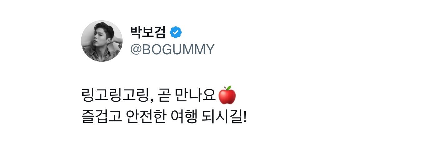 bogummys_apple's profile banner image