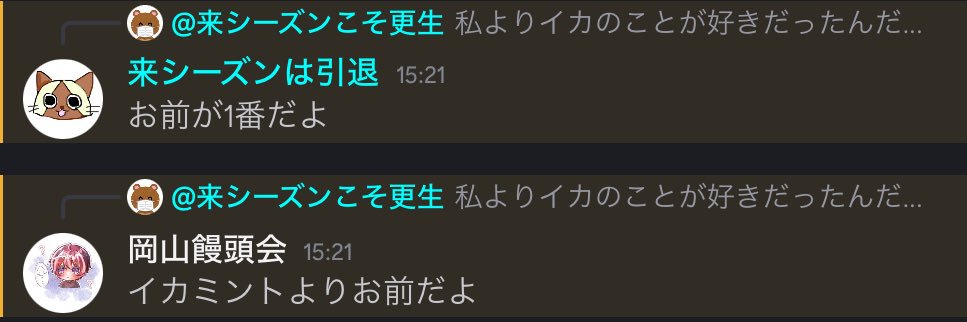 くまたんたんめん banner