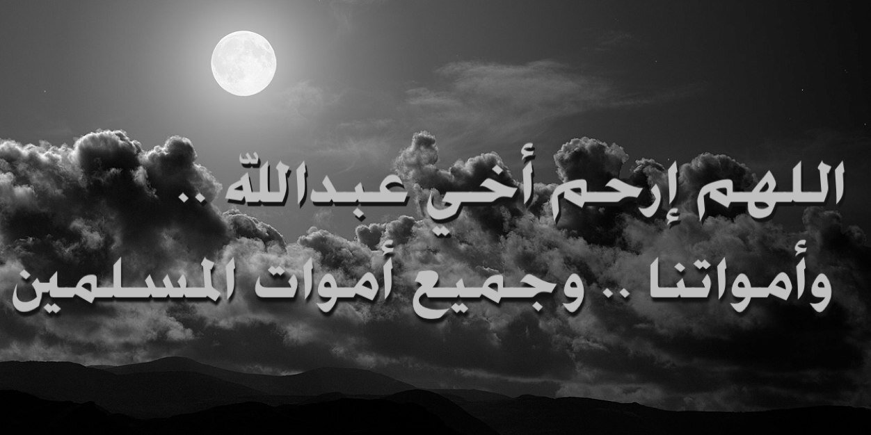 محمّد العتيبي banner