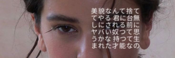 LoreAt3am's profile banner image