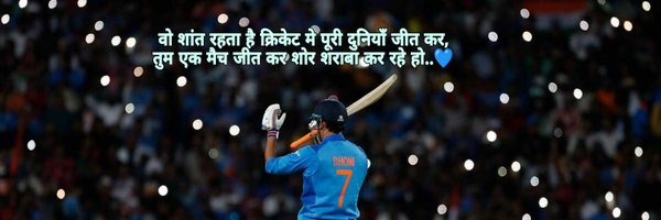 itsmannusaini Profile Banner