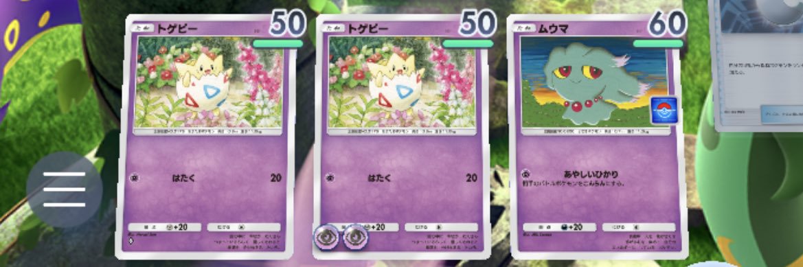 かえで banner