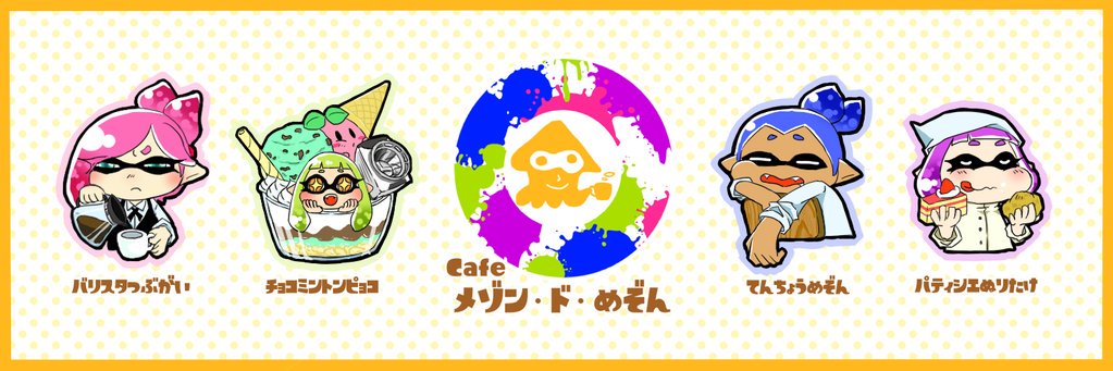 stgmezon's profile banner image