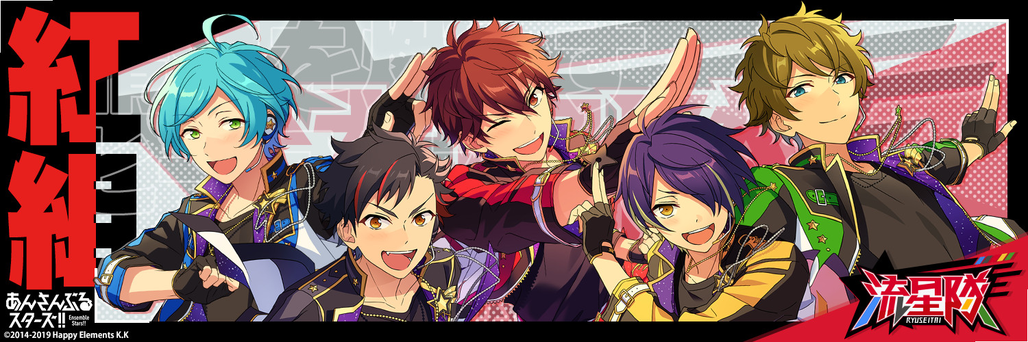 シロ banner