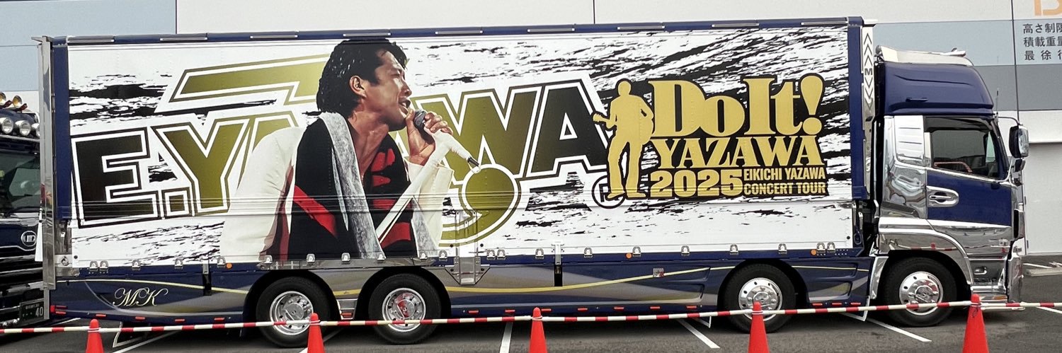boss_yazawa's profile banner image