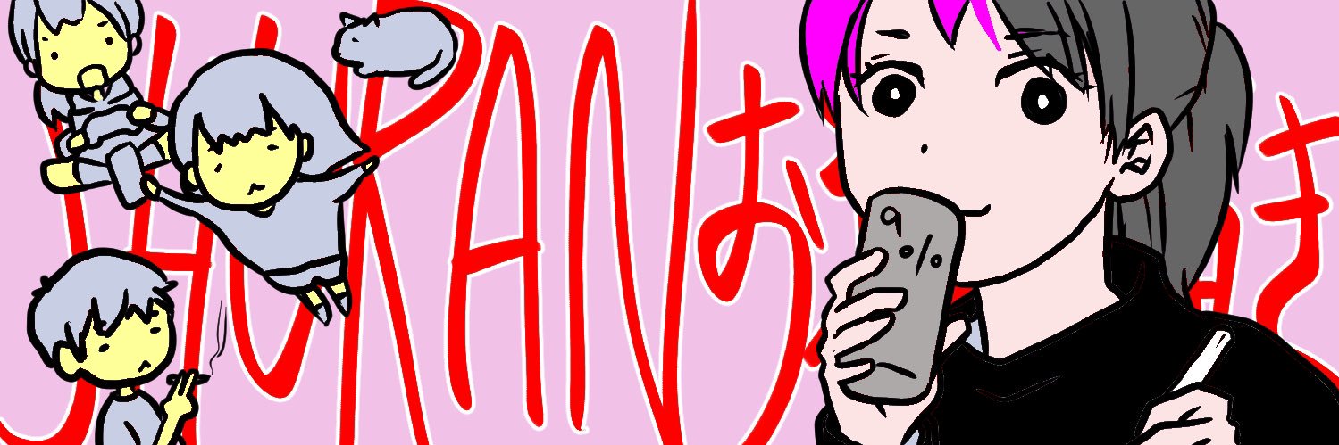 アルこ🦭酒乱お絵描き野郎's banner
