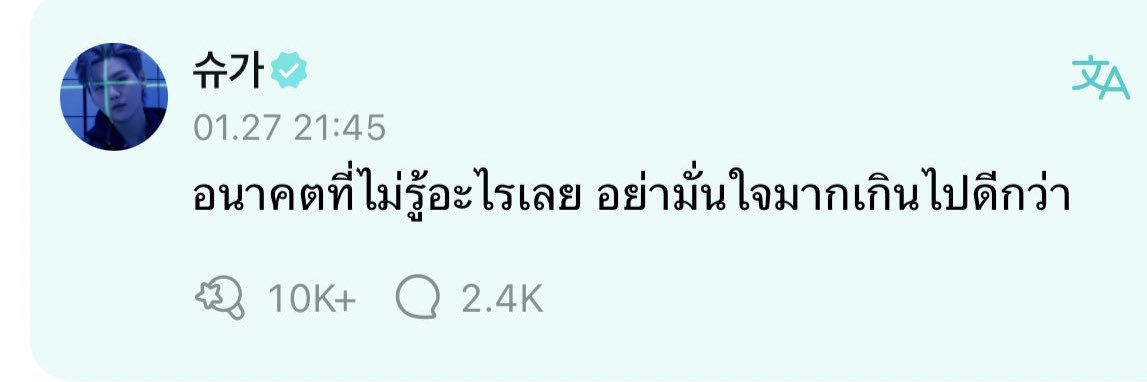 close to you 🎧🫧 banner