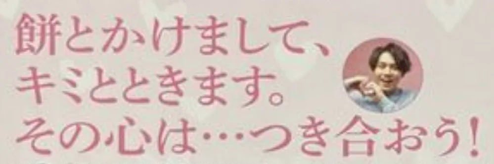 おげん(げんた) banner