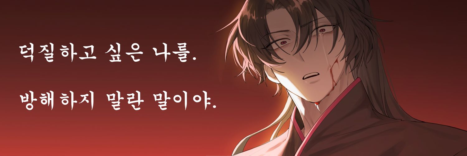 🍁 | 7디페 U18's banner