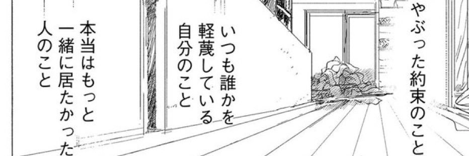 壇蜜's banner