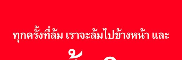 rockปิ banner
