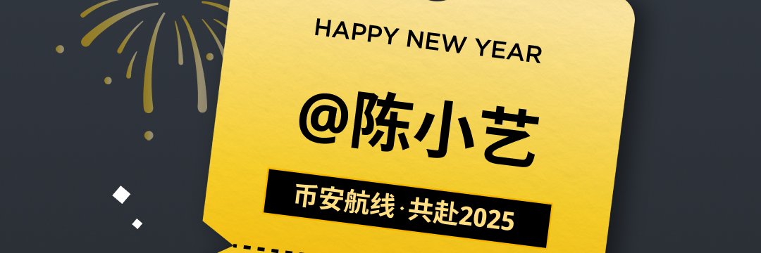 陈小艺