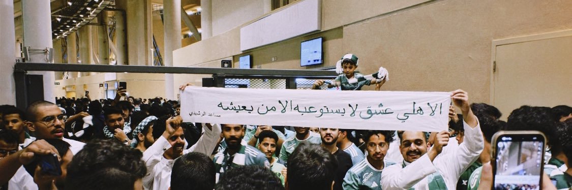 عبدالله|بطل القارة banner