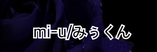 miu_kun18's profile banner image