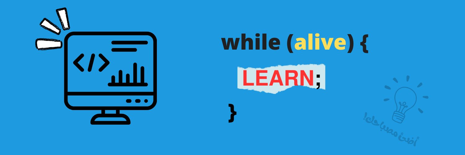 حسن | تحت الانشاء banner