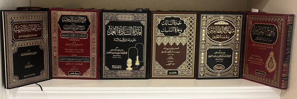 AbaAbdiIIah Profile Banner