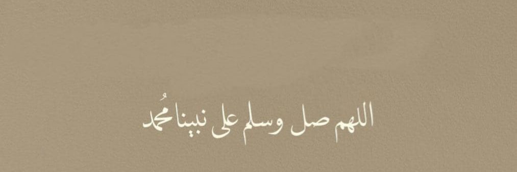 ذكر's banner