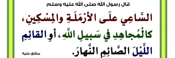 Amna_Sayd_Ahmad Profile Banner